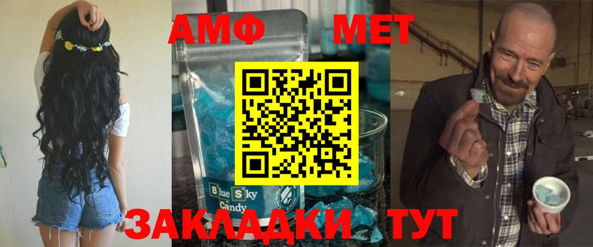 АМФ Premium Дубна
