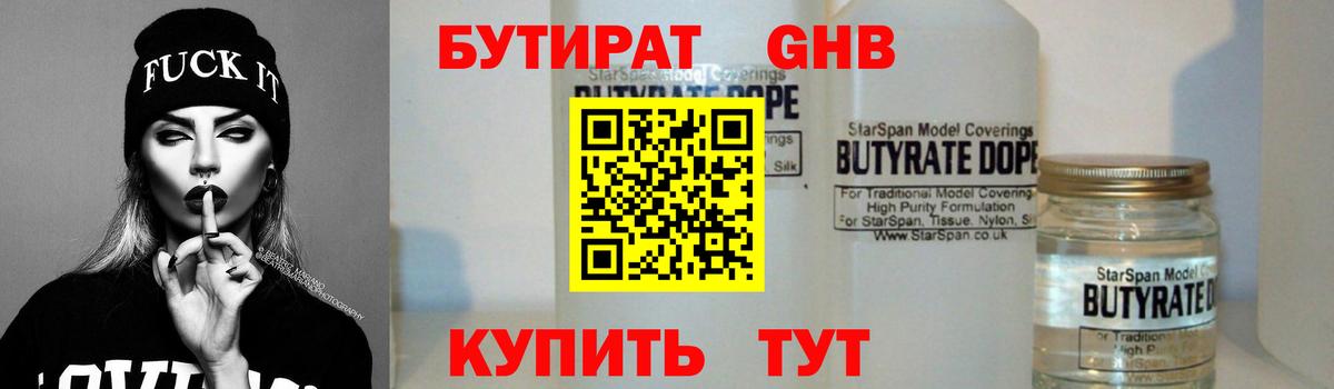 ТГК  COCAIN  Дубна  Конопля  Меф  ГАШИШ  Меф МЯУ МЯУ   Вход с VPN 