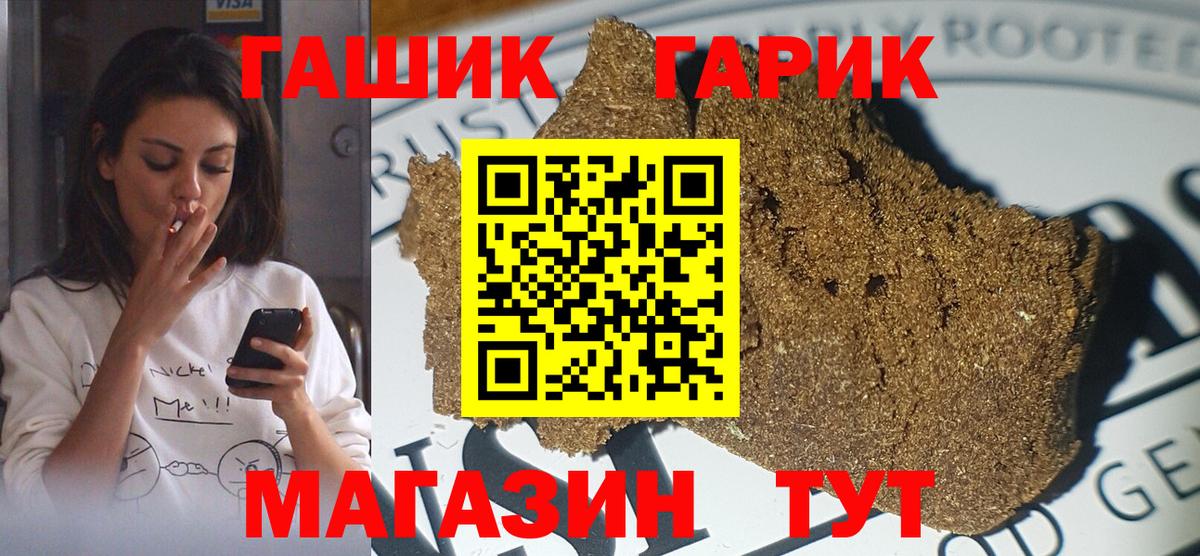 Дубна  ГАШИШ  Гашиш гарик  Вход с VPN  Гашиш AMNESIA HAZE 