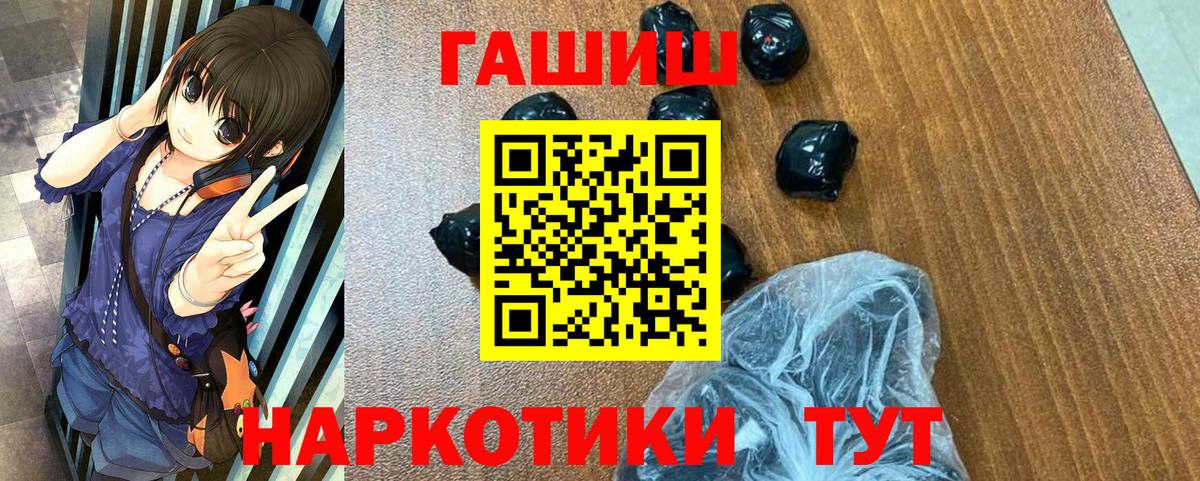 Гашиш гашик Дубна
