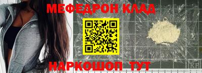 скорость mdpv Балаково