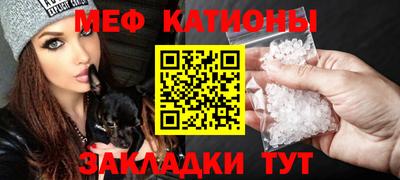 метамфетамин Бугуруслан