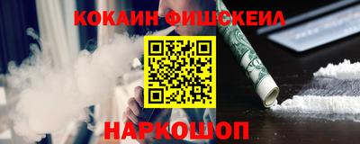 меф VHQ Балашиха