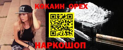 меф VHQ Балашиха