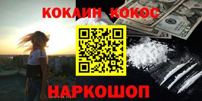 мефедрон мука Бузулук