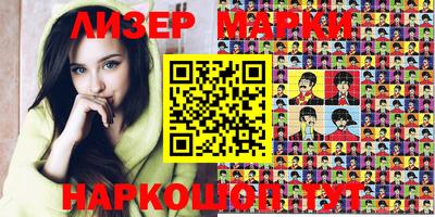 меф VHQ Балашиха