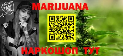 меф VHQ Балашиха