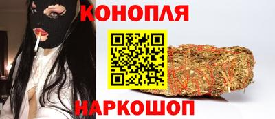 гашиш Балахна