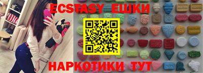 меф VHQ Балашиха