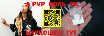 меф VHQ Балашиха