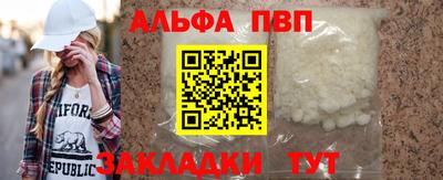 меф VHQ Балашиха