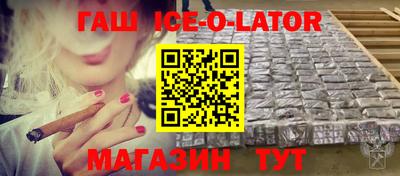 гашиш Балахна