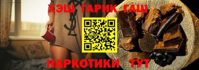 меф VHQ Балашиха