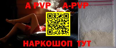 меф VHQ Балашиха
