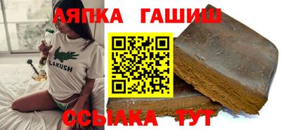 гашиш Балахна