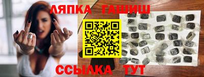 гашиш Балахна