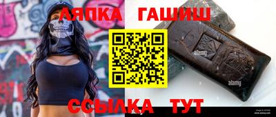 меф VHQ Балашиха