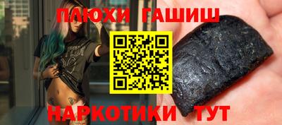 меф VHQ Балашиха