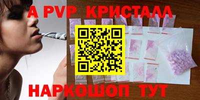 скорость mdpv Балаково