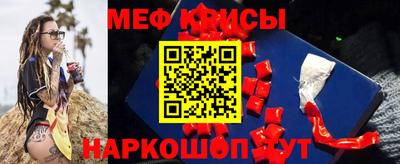 скорость mdpv Балаково