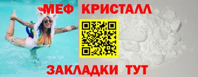 меф VHQ Балашиха