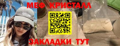 меф VHQ Балашиха