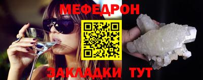 скорость mdpv Балаково