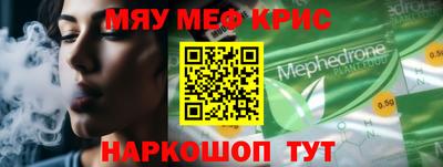 скорость mdpv Балаково