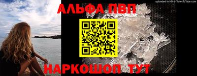 меф VHQ Балашиха