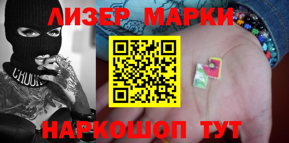 LSD-25 экстази кислота Дубна