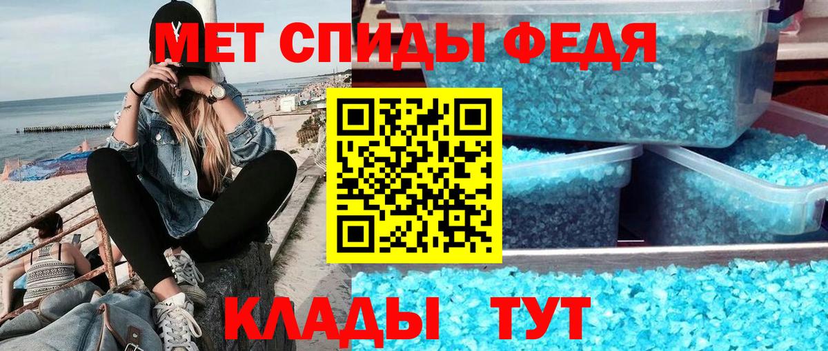 Первитин пудра  Метамфетамин  Вход с VPN  Дубна  Первитин пудра 