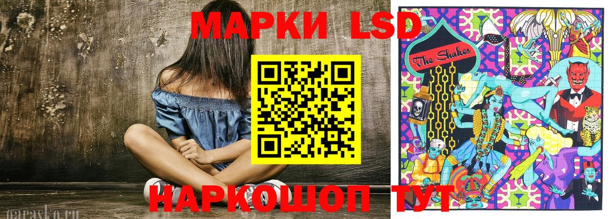 Марки 25I-NBOMe 1500мкг Дубна