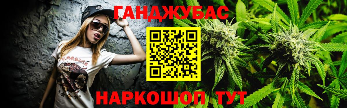 Дубна  Бошки Шишки марихуана  Вход с VPN  Бошки Шишки VHQ  Конопля сатива 